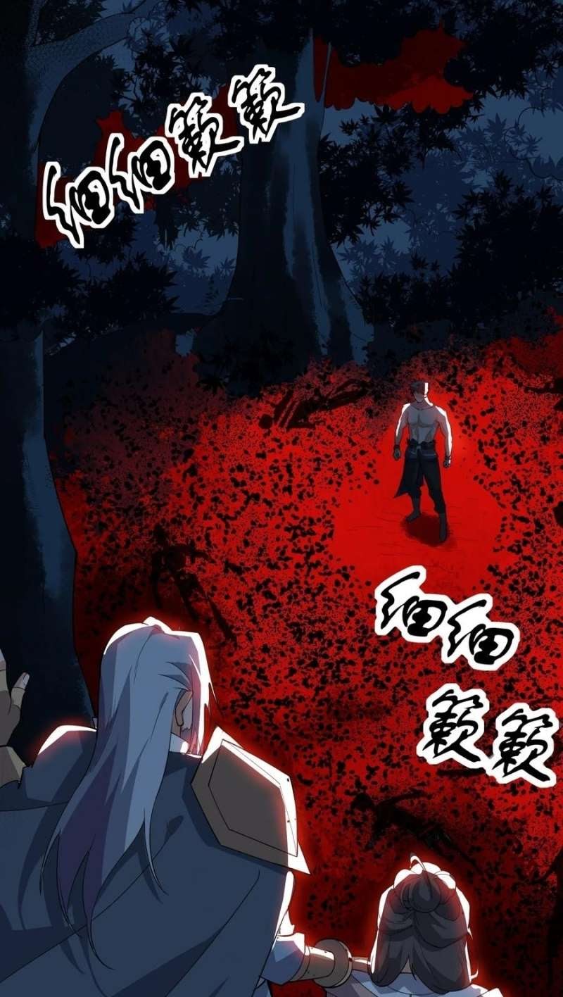 First Dragon (Yuanlong) Chapter 114 Gambar 26
